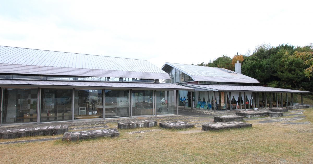 🏞️ 아마쿠사 비지터 센터 이미지 1